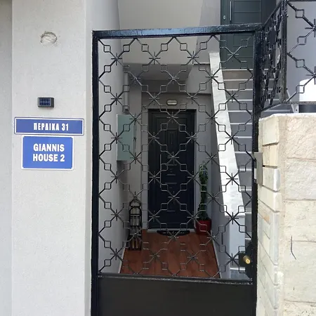 Giannis House 2 Kavala