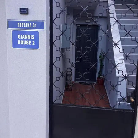Giannis House 2 Hébergement de vacances *